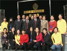 時任國家質檢總局局長王勇在“全國質量知識競賽”決賽現場親切接見中國質量檢驗協會秘書長助理張明及工作人員